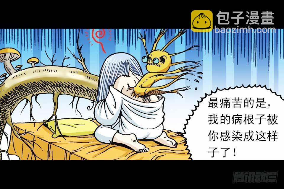 第46集 另类重生记(1/2)-第46话