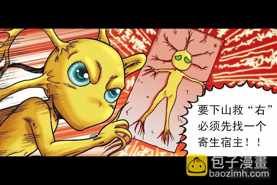 第46集 另类重生记(1/2)-第46话