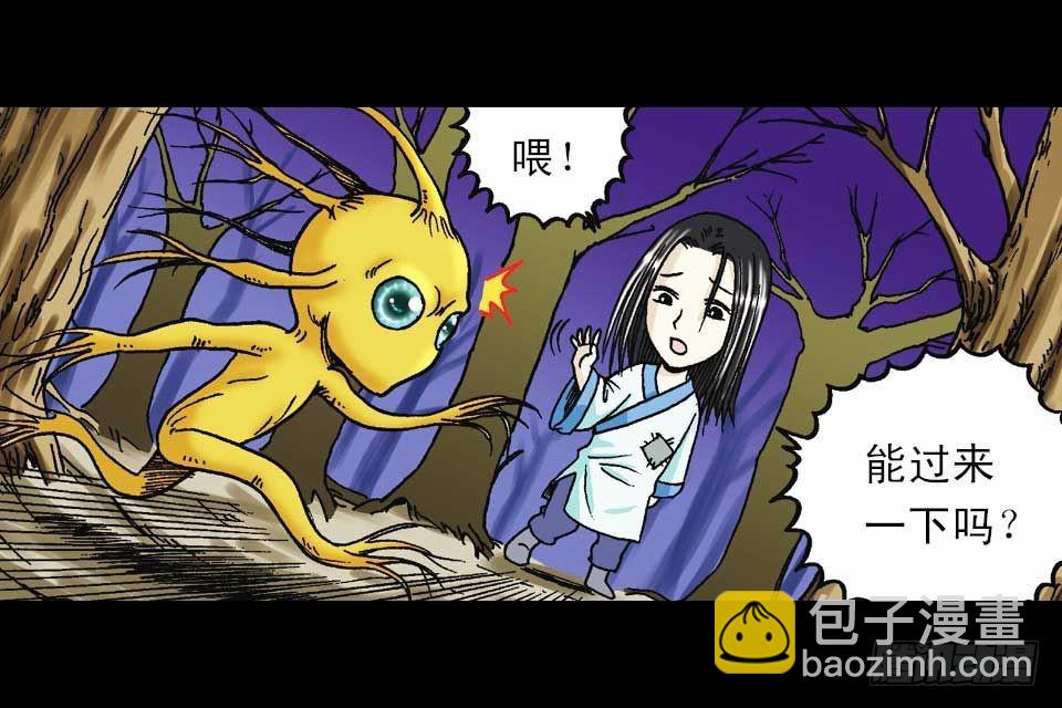 第46集 另类重生记(1/2)-第46话