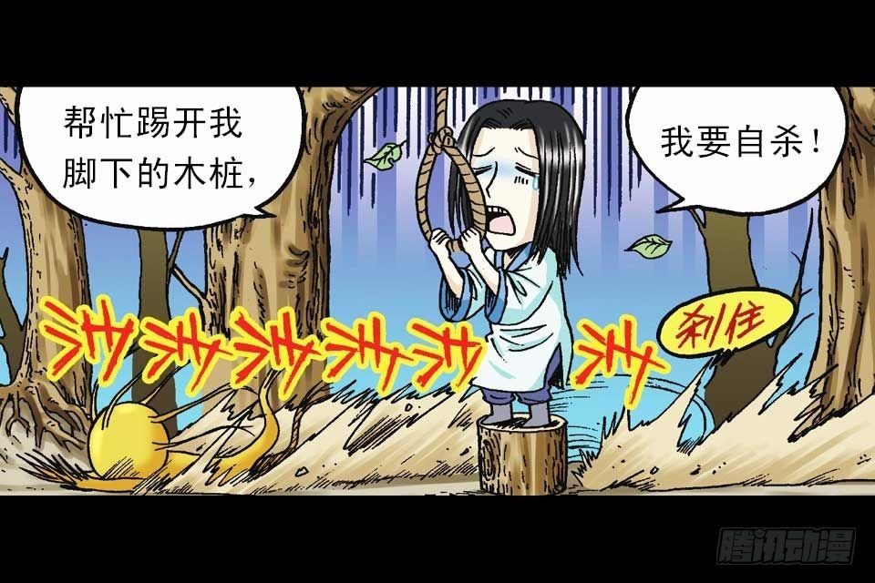 第46集 另类重生记(1/2)-第46话
