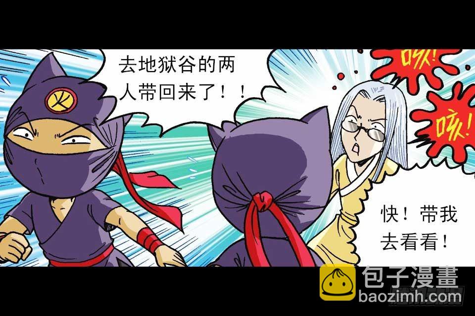 第46集 另类重生记(1/2)-第46话