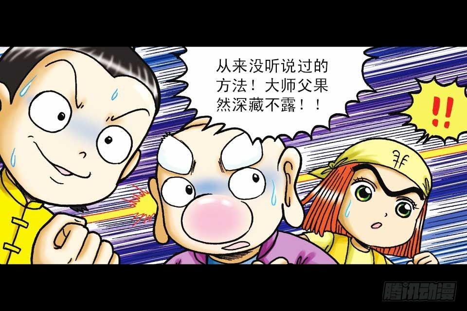 第46集 另类重生记(1/2)-第46话