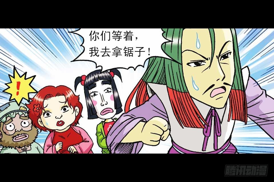 第46集 另类重生记(1/2)-第46话