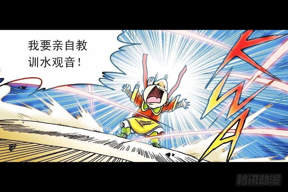 第46集 另类重生记(1/2)-第46话