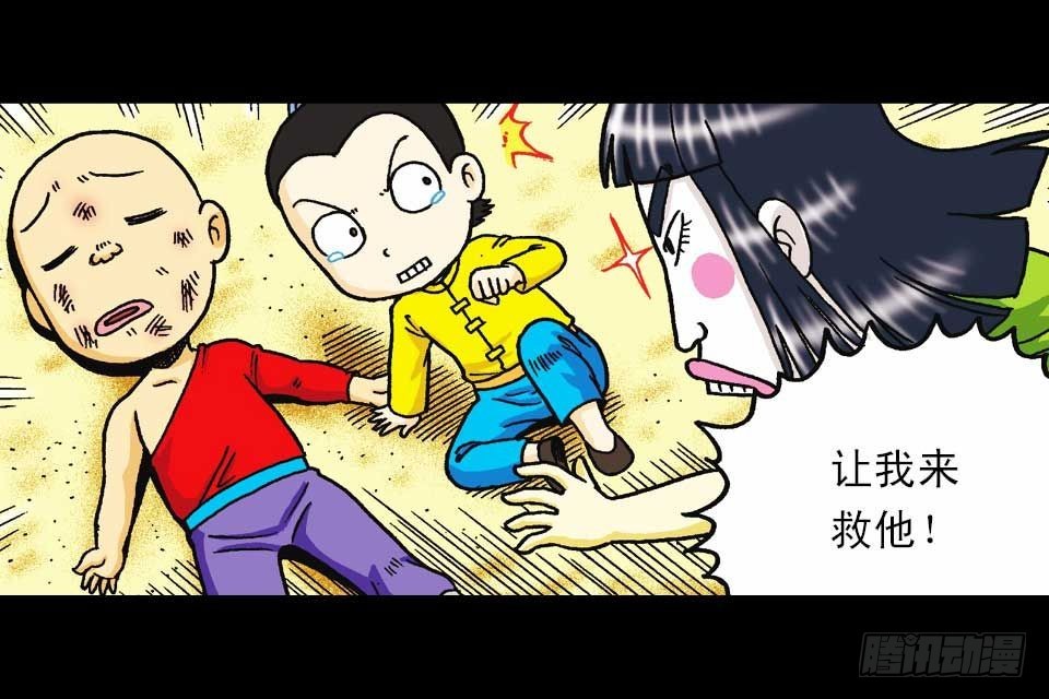 第46集 另类重生记(1/2)-第46话