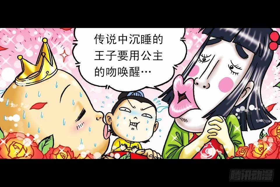 第46集 另类重生记(1/2)-第46话