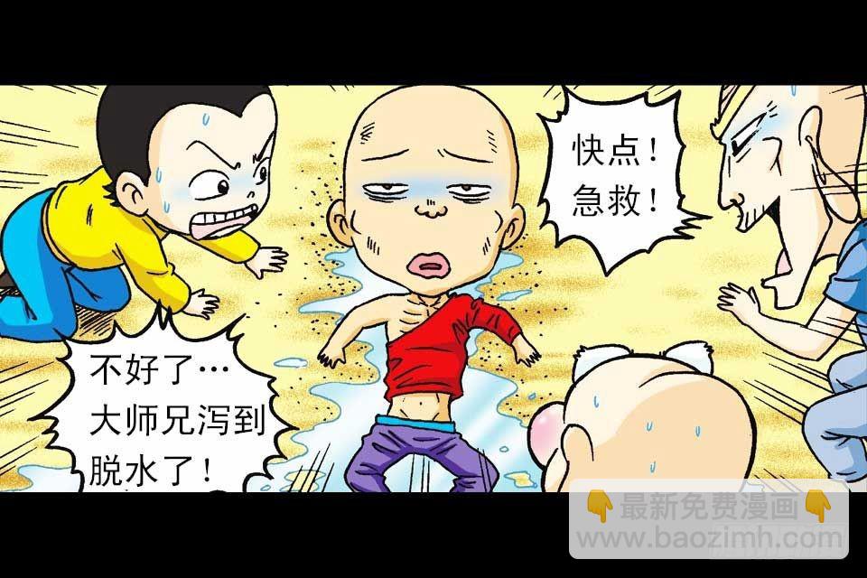 第48集 千年再相见(1/2)-第48话