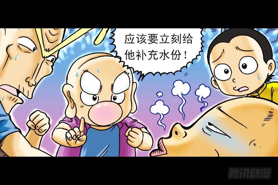第48集 千年再相见(1/2)-第48话