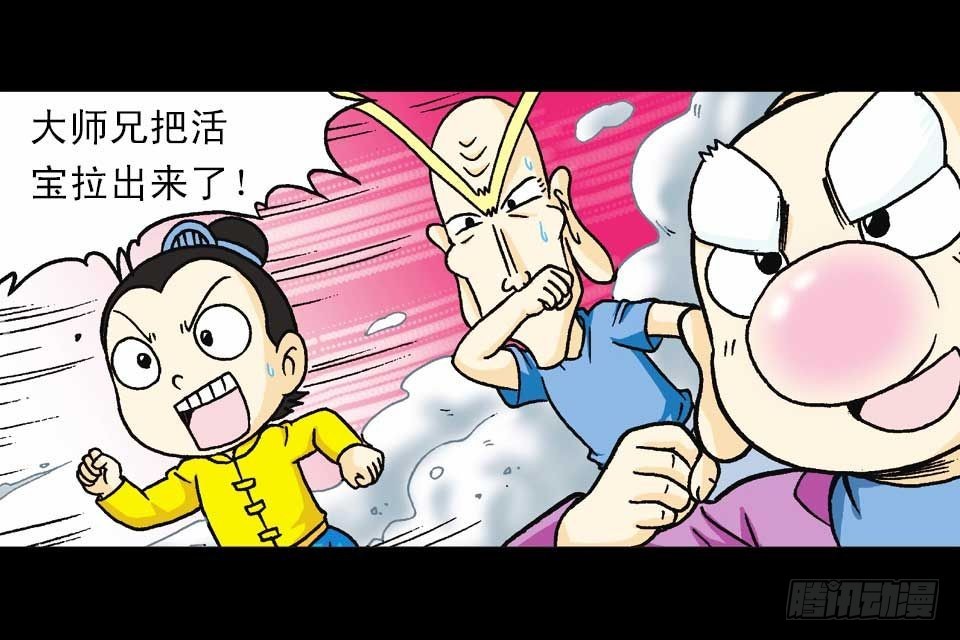 第48集 千年再相见(1/2)-第48话