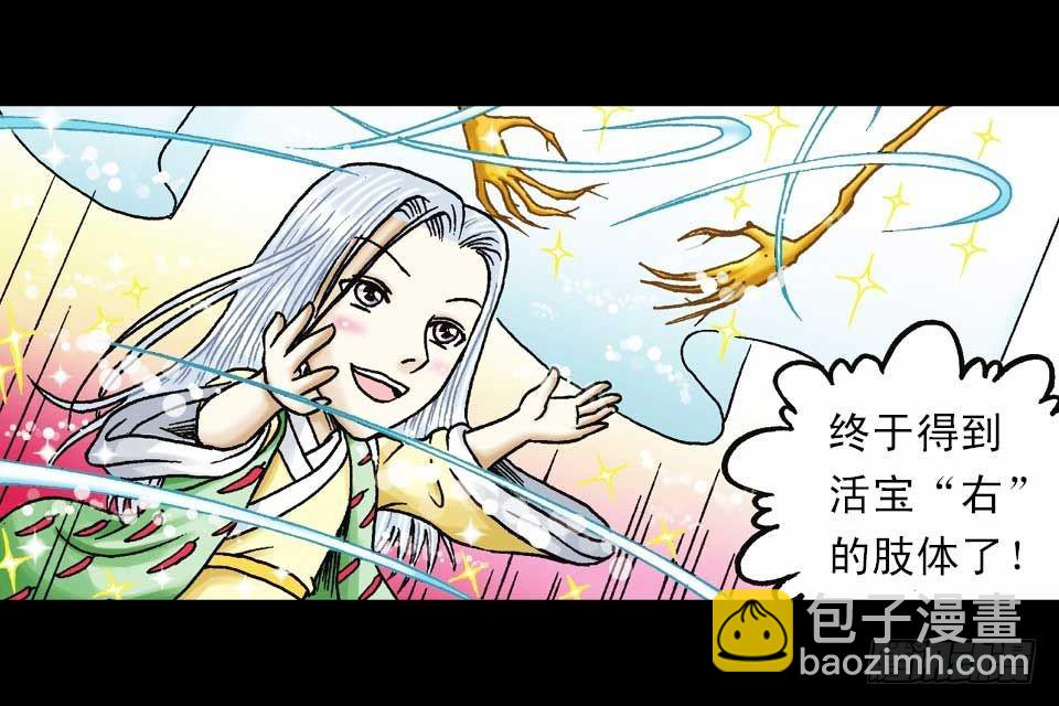 第48集 千年再相见(1/2)-第48话