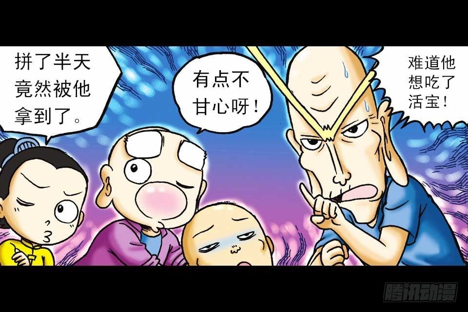第48集 千年再相见(1/2)-第48话