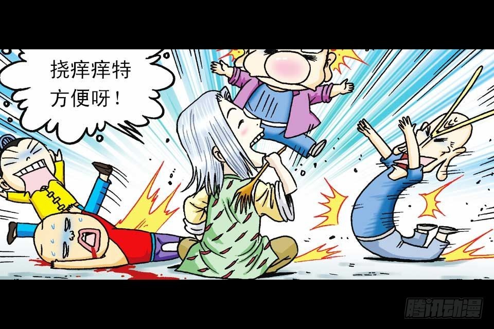 第48集 千年再相见(1/2)-第48话
