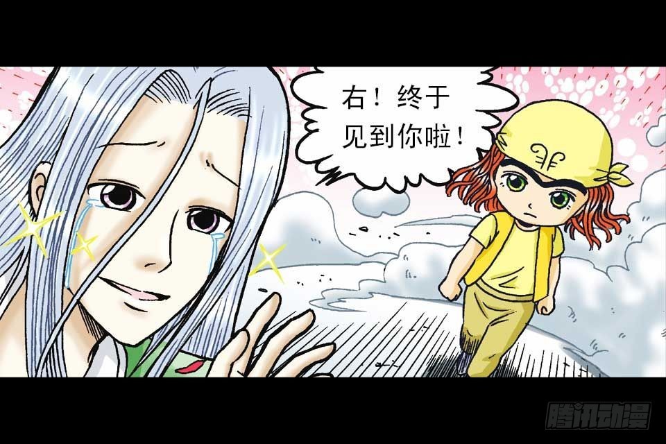 第48集 千年再相见(1/2)-第48话