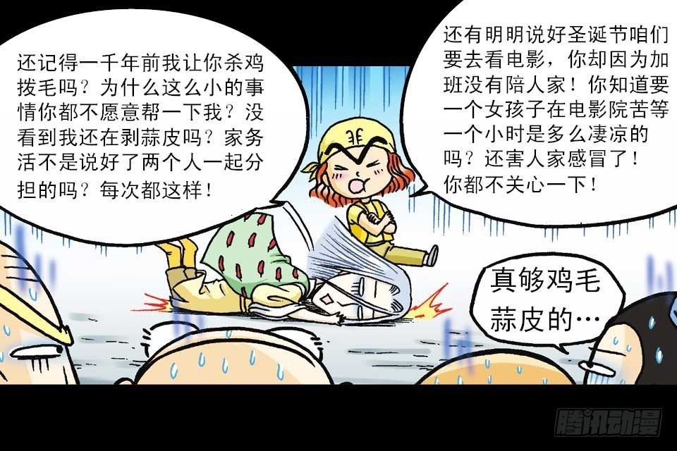 第48集 千年再相见(1/2)-第48话