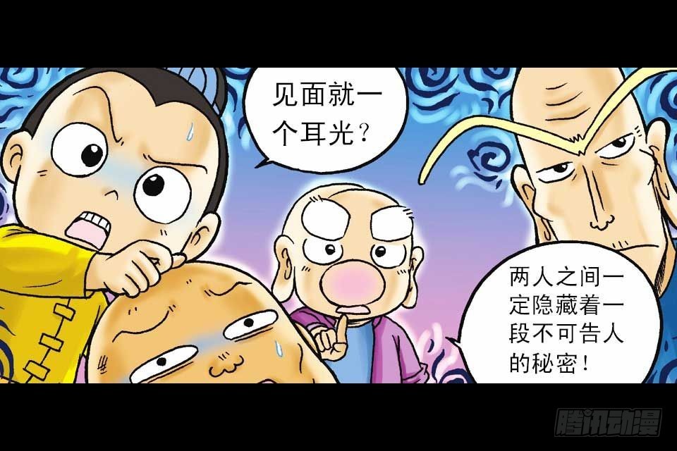 第48集 千年再相见(1/2)-第48话