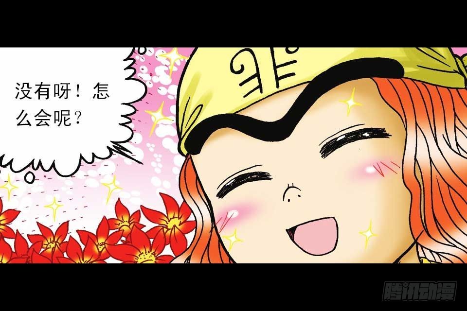 第48集 千年再相见(1/2)-第48话