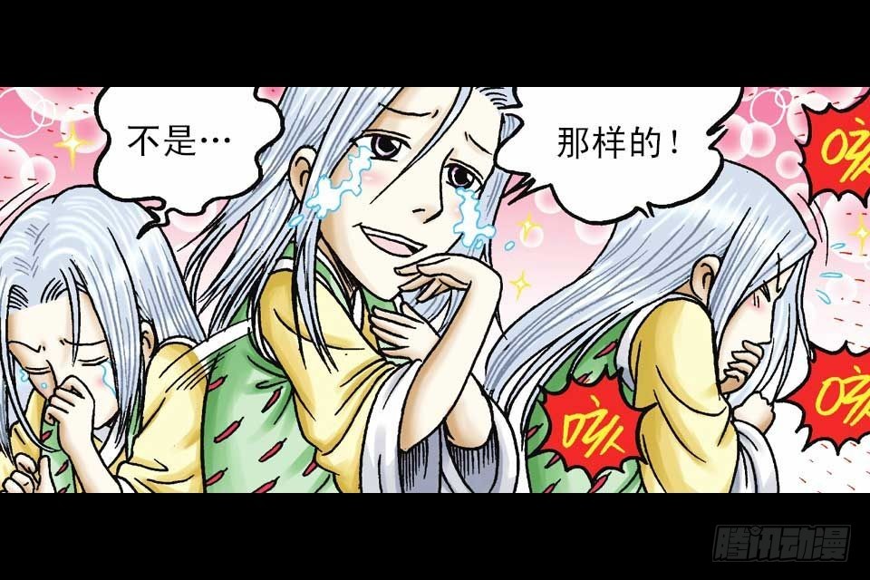 第48集 千年再相见(1/2)-第48话
