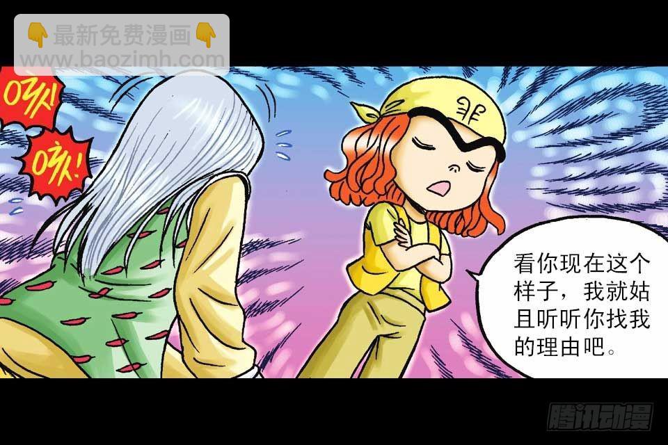 第48集 千年再相见(1/2)-第48话