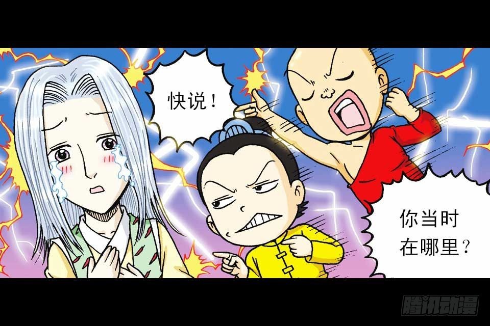 第48集 千年再相见(1/2)-第48话