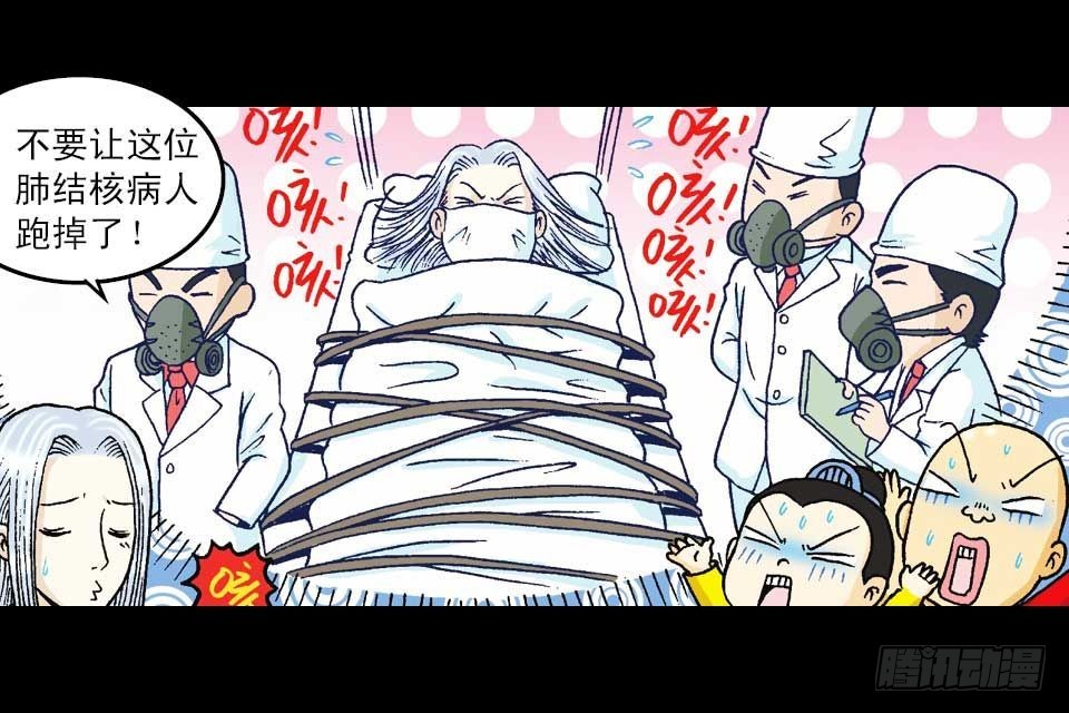 第48集 千年再相见(1/2)-第48话