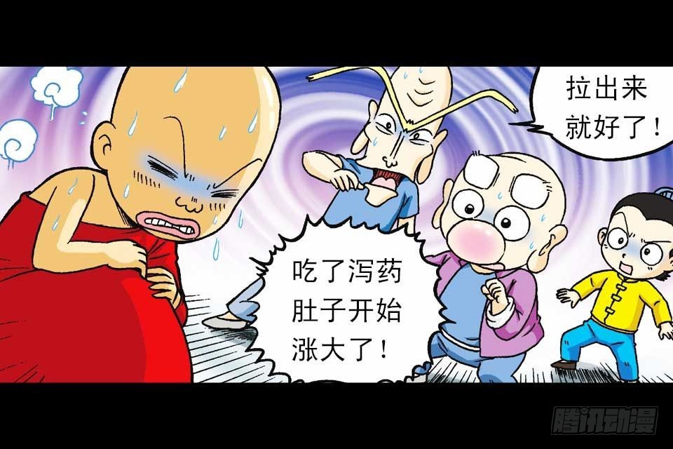 第48集 千年再相见(1/2)-第48话
