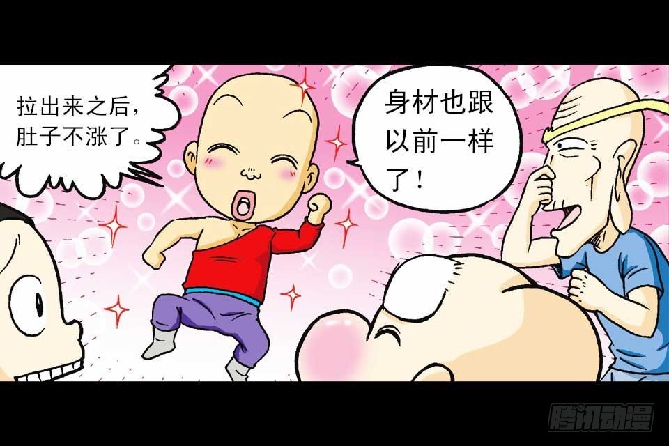 第48集 千年再相见(1/2)-第48话