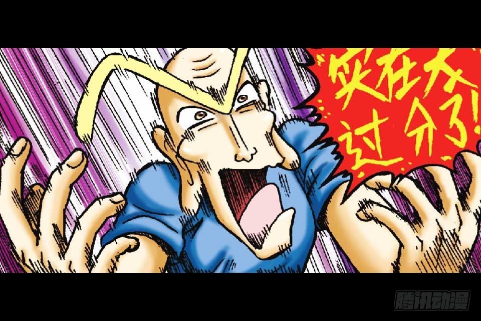 第50集 酒馆疯人记(1/2)-第50话