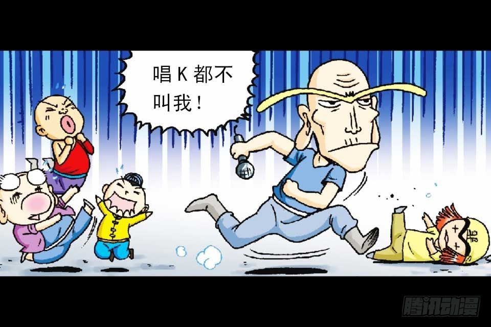 第50集 酒馆疯人记(1/2)-第50话