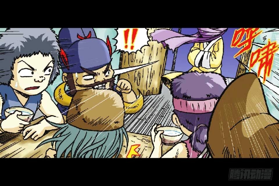 第50集 酒馆疯人记(1/2)-第50话