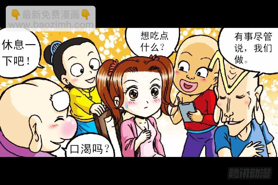 第50集 酒馆疯人记(1/2)-第50话
