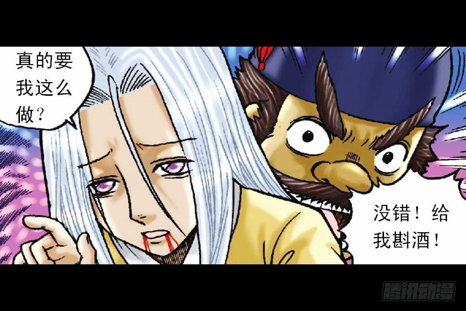 第50集 酒馆疯人记(1/2)-第50话