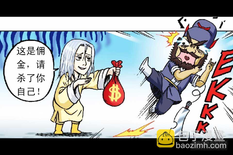 第50集 酒馆疯人记(1/2)-第50话