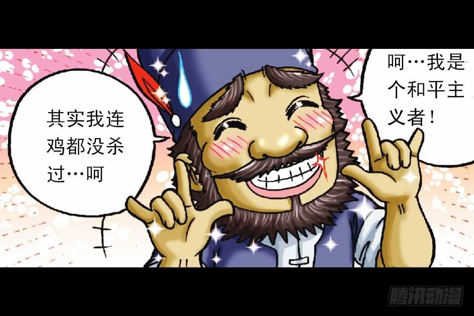 第50集 酒馆疯人记(1/2)-第50话
