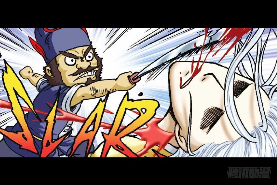 第50集 酒馆疯人记(1/2)-第50话