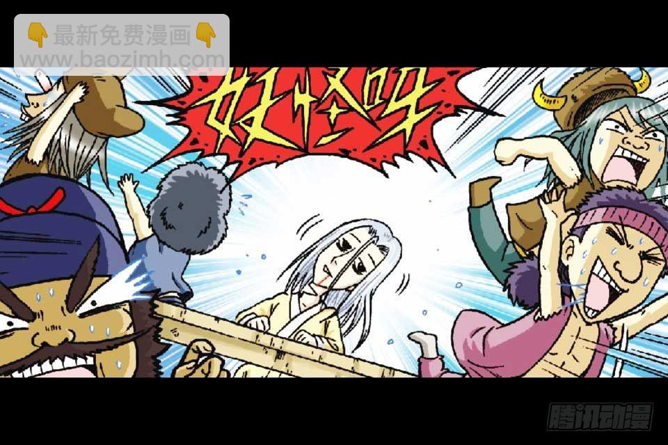 第50集 酒馆疯人记(1/2)-第50话