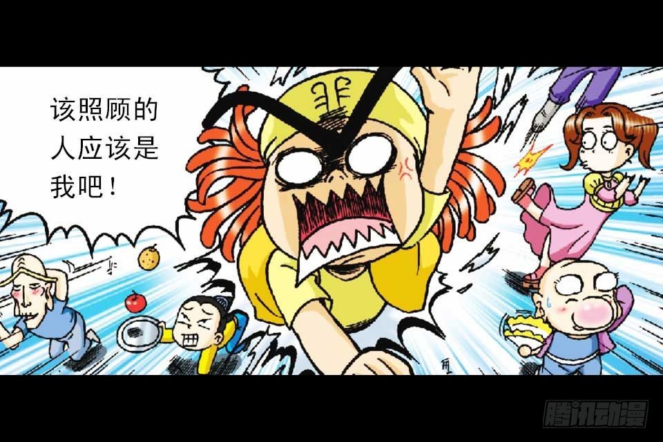 第50集 酒馆疯人记(1/2)-第50话