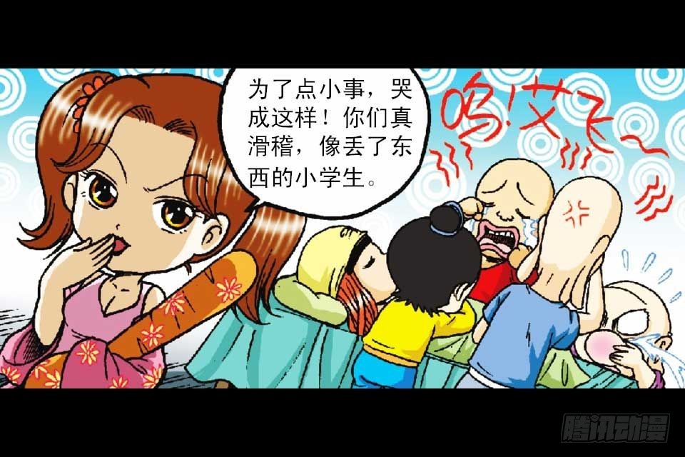 第50集 酒馆疯人记(1/2)-第50话