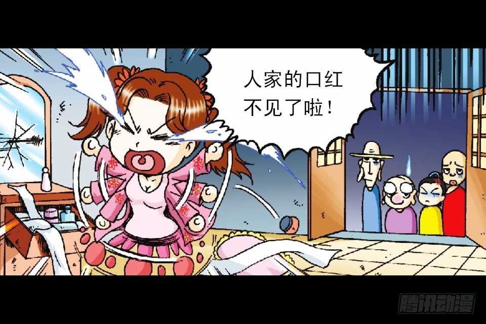 第50集 酒馆疯人记(1/2)-第50话