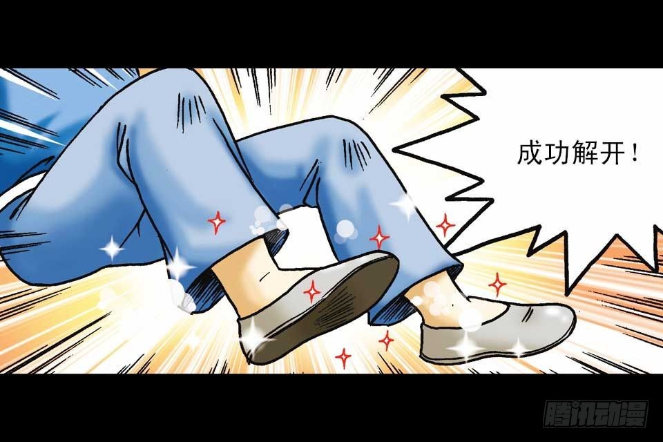 第56集 猴孙大激斗(1/2)-第56话