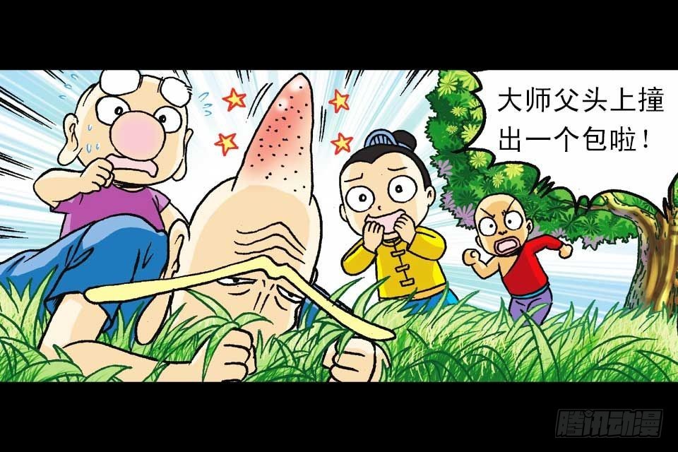 第56集 猴孙大激斗(1/2)-第56话