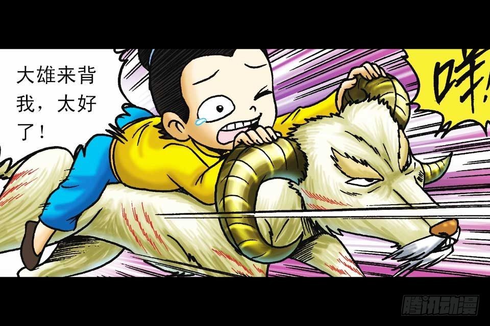 第56集 猴孙大激斗(1/2)-第56话