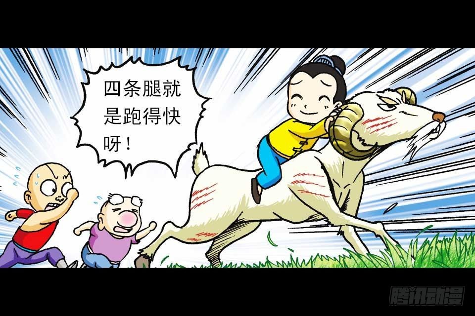 第56集 猴孙大激斗(1/2)-第56话