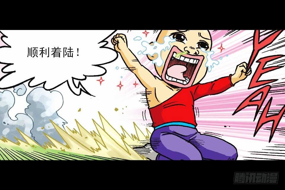 第56集 猴孙大激斗(1/2)-第56话