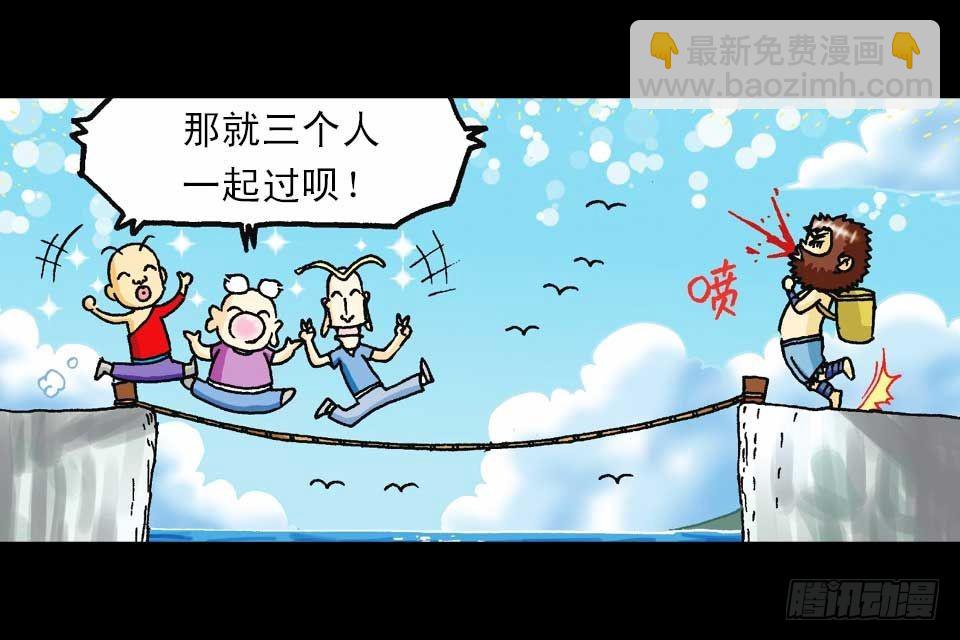 第56集 猴孙大激斗(1/2)-第56话