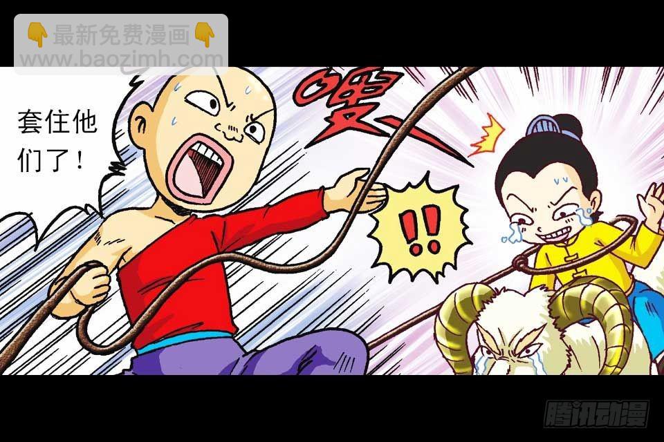 第56集 猴孙大激斗(1/2)-第56话
