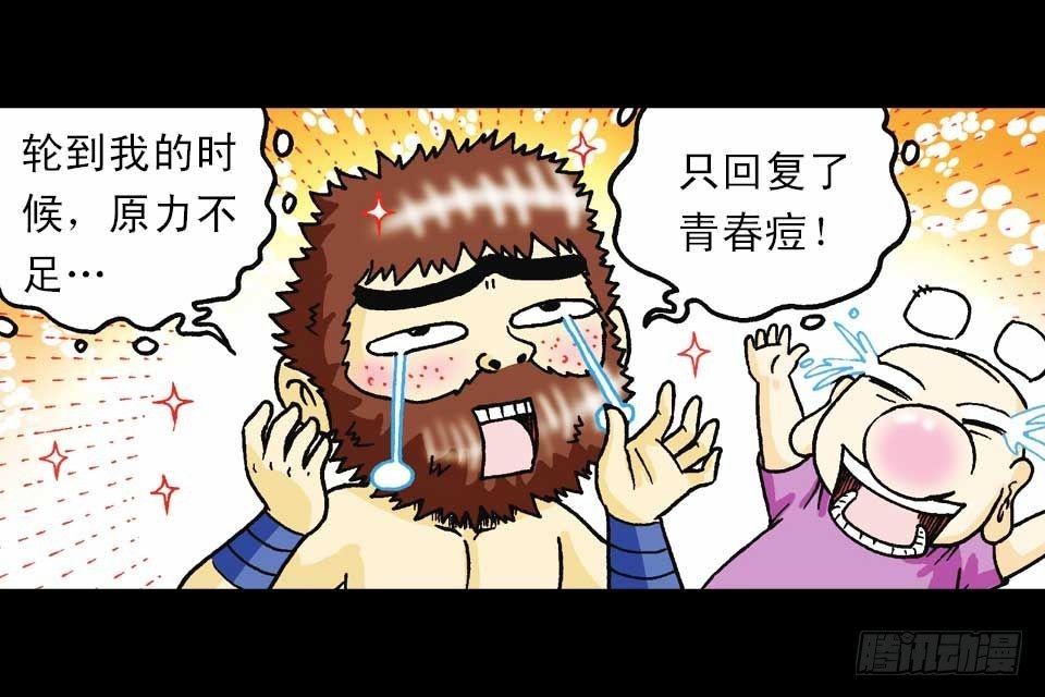 第58集 人猴拉锯战(1/2)-第58话