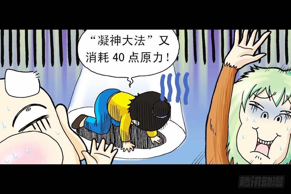 第58集 人猴拉锯战(1/2)-第58话