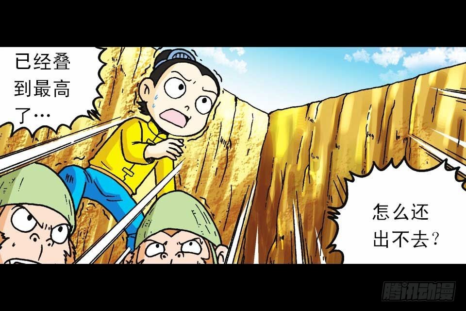 第58集 人猴拉锯战(1/2)-第58话