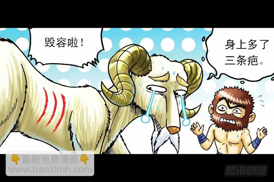 第58集 人猴拉锯战(1/2)-第58话
