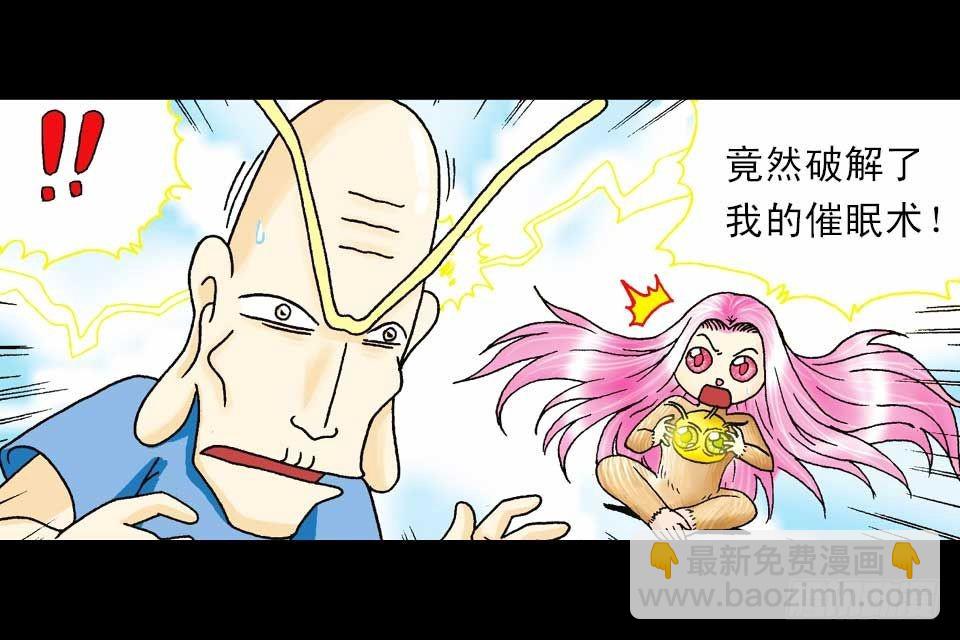 第58集 人猴拉锯战(1/2)-第58话